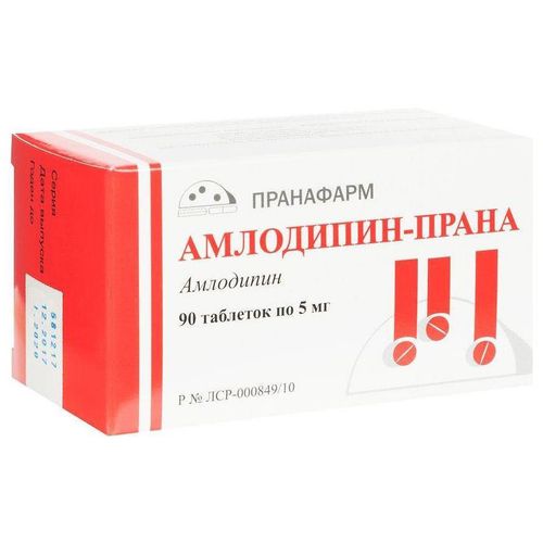 АМЛОДИПИН-ПРАНА ТАБЛЕТКИ 5 МГ   №90