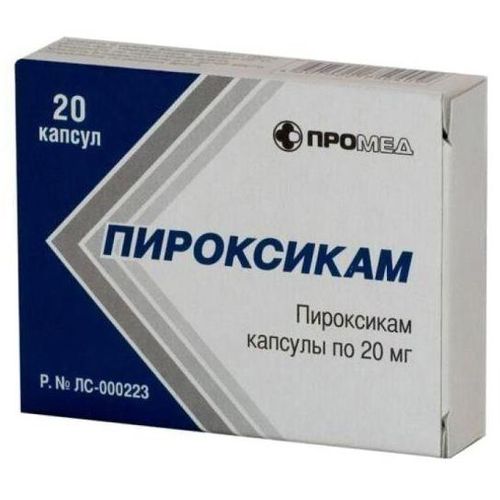 ПИРОКСИКАМ КАПСУЛЫ 20 МГ   №20