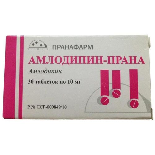 АМЛОДИПИН-ПРАНА ТАБЛЕТКИ 10 МГ   №30