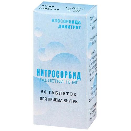 НИТРОСОРБИД ТАБЛЕТКИ 10 МГ   №60
