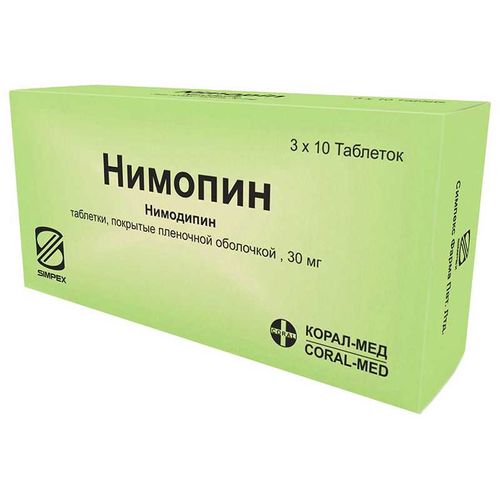 НИМОПИН ТАБЛЕТКИ 30 МГ №30