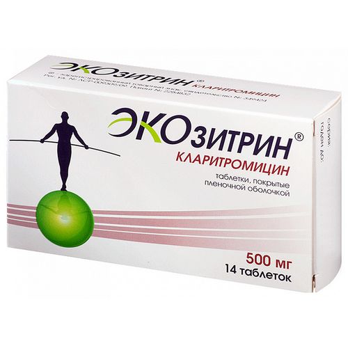 КЛАРИТРОМИЦИН ЭКОЗИТРИН