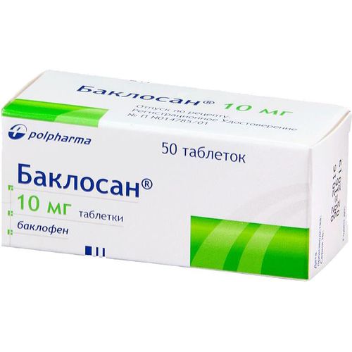 БАКЛОСАН ТАБЛЕТКИ 10 МГ №50