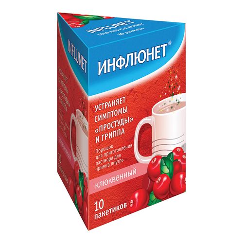 ИНФЛЮНЕТ ПОРОШОК ДЛЯ ПРИГОТОВЛЕНИЯ РАСТВОРА ДЛЯ ПРИЕМА ВНУТРЬ [КЛЮКВЕННЫЙ]    №10