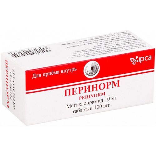 ПЕРИНОРМ ТАБЛЕТКИ 10 МГ   №100