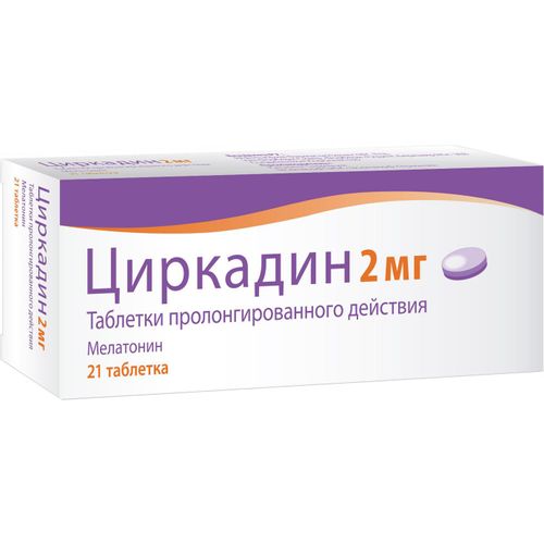 ЦИРКАДИН ТАБЛЕТКИ ПРОЛОНГИРОВАННОГО ДЕЙСТВИЯ 2 МГ   №21