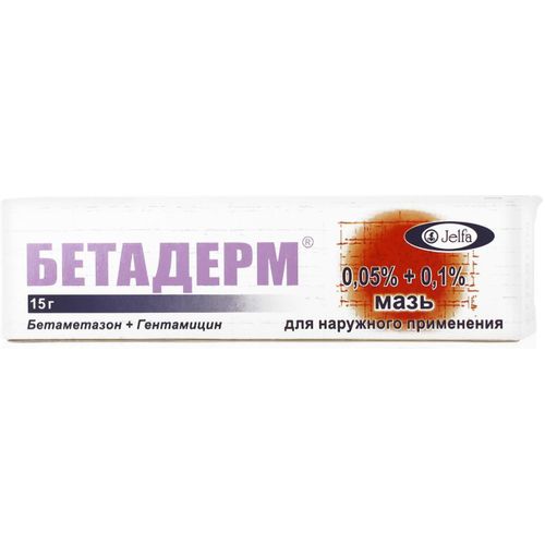БЕТАДЕРМ МАЗЬ ДЛЯ НАРУЖНОГО ПРИМЕНЕНИЯ  15 Г №1