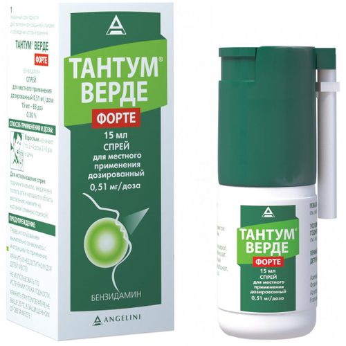 ТАНТУМ ВЕРДЕ ФОРТЕ СПРЕЙ ДЛЯ МЕСТНОГО ПРИМЕНЕНИЯ ДОЗИРОВАННЫЙ 0,51 МГ/ДОЗА 15 МЛ 88 ДОЗ №1