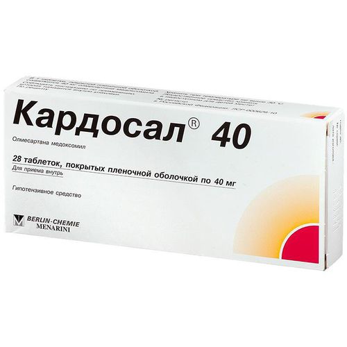 КАРДОСАЛ 40 ТАБЛЕТКИ ПОКРЫТЫЕ ПЛЕНОЧНОЙ ОБОЛОЧКОЙ 40 МГ   №28