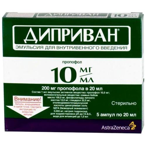 ДИПРИВАН ЭМУЛЬСИЯ ДЛЯ ВНУТРИВЕННОГО ВВЕДЕНИЯ 10 МГ/МЛ 20 МЛ №5