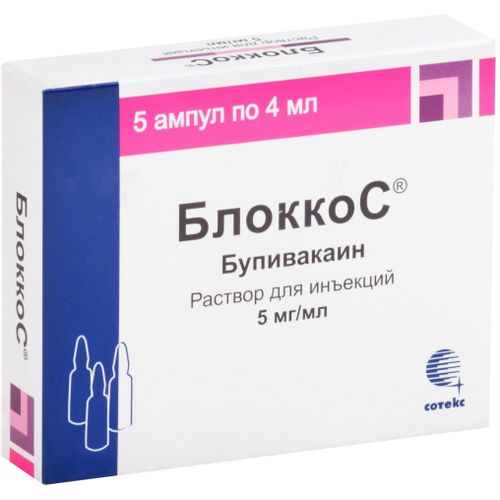 БЛОККОС РАСТВОР ДЛЯ ИНЪЕКЦИЙ 5 МГ/МЛ 4 МЛ №5