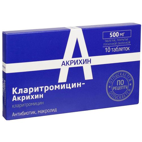 КЛАРИТРОМИЦИН-АКРИХИН ТАБЛЕТКИ ПОКРЫТЫЕ ПЛЕНОЧНОЙ ОБОЛОЧКОЙ 500 МГ   №10