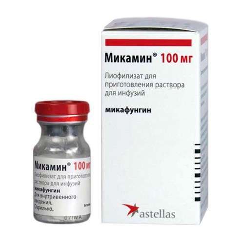 МИКАМИН ЛИОФИЛИЗАТ ДЛЯ ПРИГОТОВЛЕНИЯ РАСТВОРА ДЛЯ ИНФУЗИЙ 100 МГ 106 МГ №1