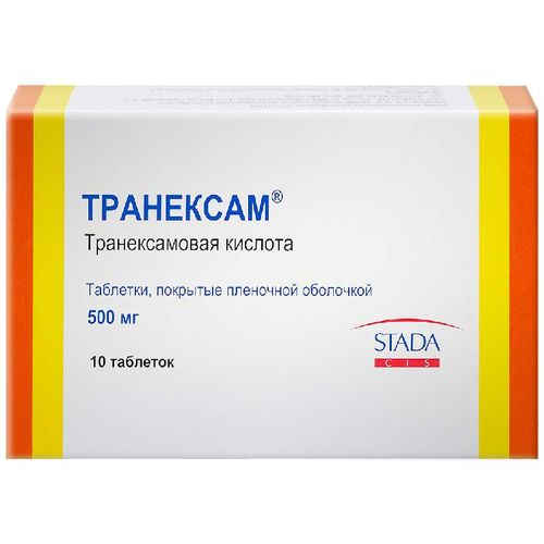 ТРАНЕКСАМ ТАБЛЕТКИ ПОКРЫТЫЕ ПЛЕНОЧНОЙ ОБОЛОЧКОЙ 500 МГ   №10