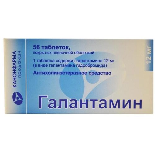 ГАЛАНТАМИН КАНОН