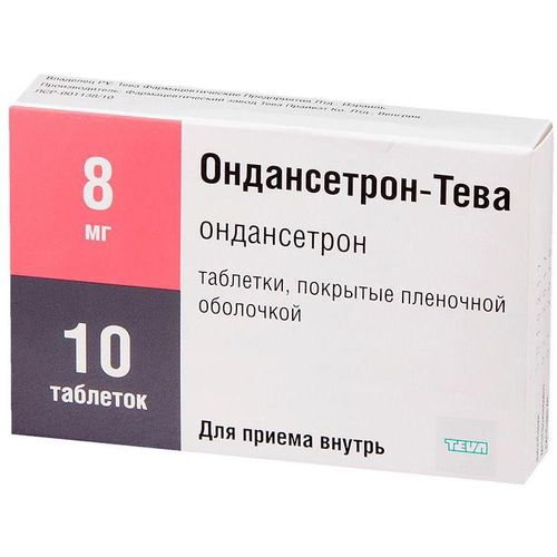 ОНДАНСЕТРОН-ТЕВА ТАБЛЕТКИ ПОКРЫТЫЕ ОБОЛОЧКОЙ 8 МГ   №10