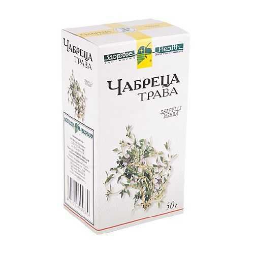 ЧАБРЕЦА ТРАВА ЛЕКАРСТВЕННОЕ РАСТИТЕЛЬНОЕ СЫРЬЕ 50 Г №1