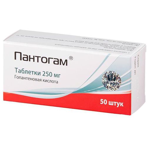 ПАНТОГАМ ТАБЛЕТКИ 250 МГ   №50