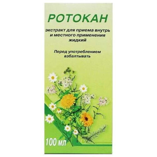 РОТОКАН ЭКСТРАКТ ДЛЯ ПРИЕМА ВНУТРЬ И МЕСТНОГО ПРИМЕНЕНИЯ [ЖИДКИЙ]  100 МЛ №1