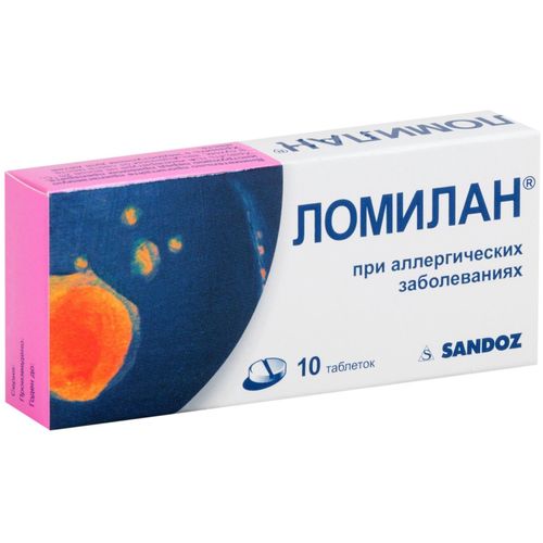ЛОМИЛАН ТАБЛЕТКИ 10 МГ   №10