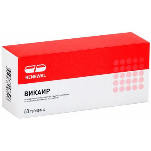 ВИКАИР ТАБЛЕТКИ    №50