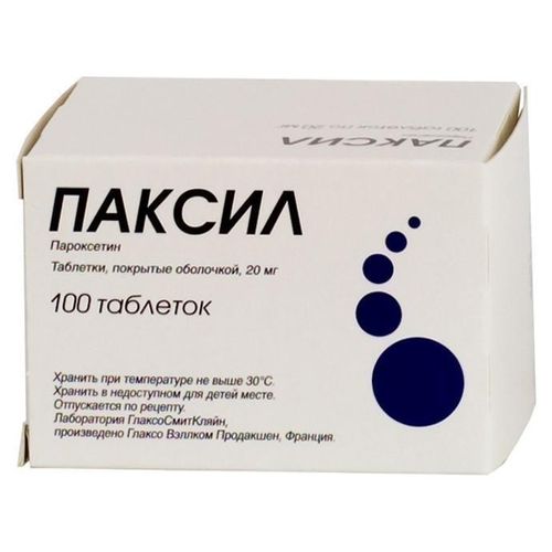 ПАКСИЛ ТАБЛЕТКИ 20 МГ   №100