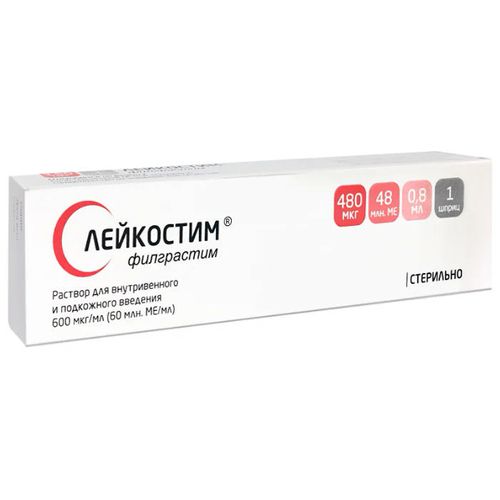 ЛЕЙКОСТИМ