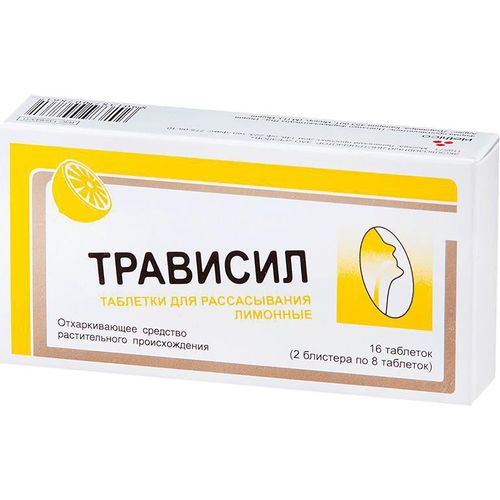 ТРАВИСИЛ ТАБЛЕТКИ ДЛЯ РАССАСЫВАНИЯ [ЛИМОН]    №16