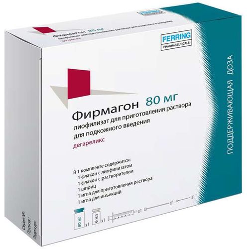 ФИРМАГОН ЛИОФИЛИЗАТ ДЛЯ ПРИГОТОВЛЕНИЯ РАСТВОРА ДЛЯ ПОДКОЖНОГО ВВЕДЕНИЯ 80 МГ №1