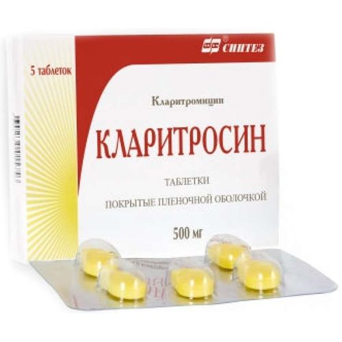 КЛАРИТРОСИН ТАБЛЕТКИ ПОКРЫТЫЕ ОБОЛОЧКОЙ 500 МГ   №5