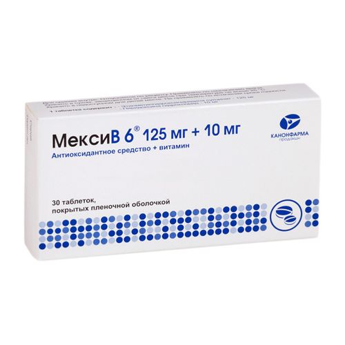 МЕКСИВ 6 ТАБЛЕТКИ ПОКРЫТЫЕ ПЛЕНОЧНОЙ ОБОЛОЧКОЙ 125 МГ+10 МГ   №30