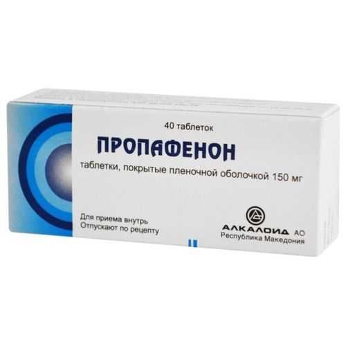 ПРОПАФЕНОН ТАБЛЕТКИ ПОКРЫТЫЕ ОБОЛОЧКОЙ 150 МГ №40