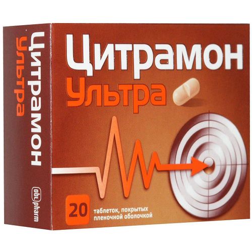 ЦИТРАМОН П ТАБЛЕТКИ 240 МГ+30 МГ+180 МГ   №20