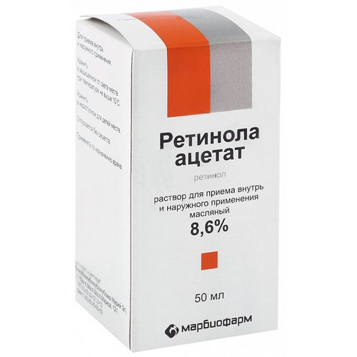 РЕТИНОЛА АЦЕТАТ РАСТВОР ДЛЯ ПРИЕМА ВНУТРЬ И НАРУЖНОГО ПРИМЕНЕНИЯ [МАСЛЯНЫЙ] 8,6 % 50 МЛ №1