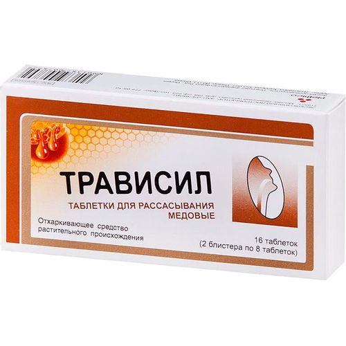 ТРАВИСИЛ ТАБЛЕТКИ ДЛЯ РАССАСЫВАНИЯ [МЕД]    №16