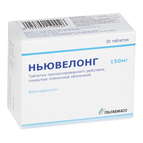 НЬЮВЕЛОНГ
