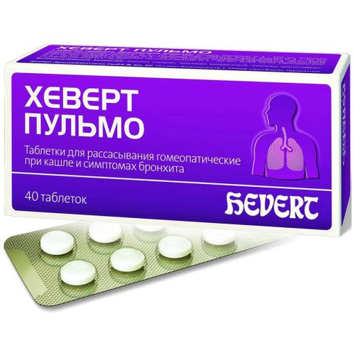 ХЕВЕРТ ПУЛЬМО ТАБЛЕТКИ ДЛЯ РАССАСЫВАНИЯ    №40