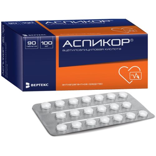 АСПИКОР ТАБЛЕТКИ КИШЕЧНОРАСТВОРИМЫЕ ПОКРЫТЫЕ ПЛЕНОЧНОЙ ОБОЛОЧКОЙ 100 МГ   №90