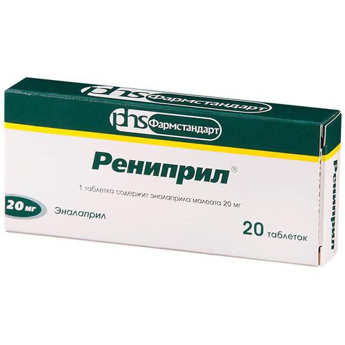 РЕНИПРИЛ ТАБЛЕТКИ 20 МГ   №20