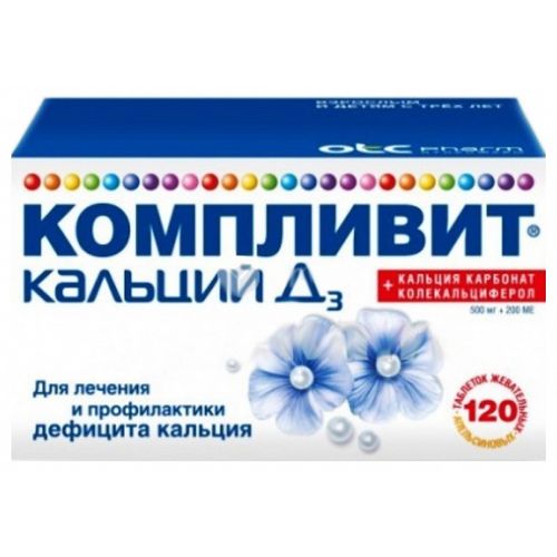 КОМПЛИВИТ КАЛЬЦИЙ Д3 ТАБЛЕТКИ ЖЕВАТЕЛЬНЫЕ [АПЕЛЬСИН] 500 МГ+200 МЕ   №120