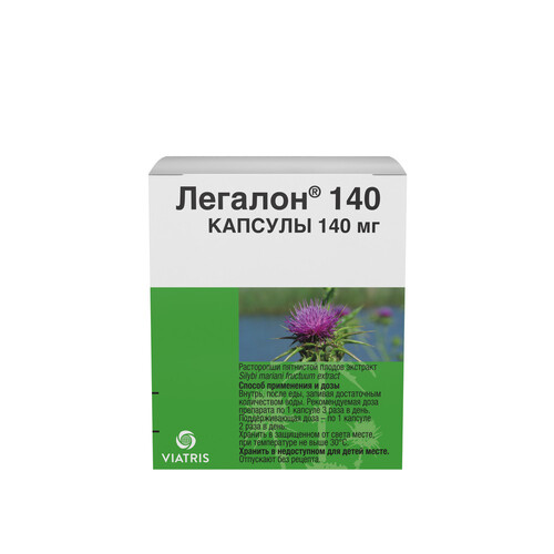 ЛЕГАЛОН 140 КАПСУЛЫ 140 МГ   №30