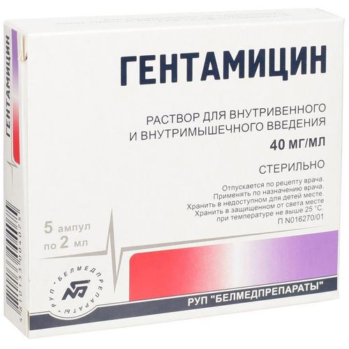 ГЕНТАМИЦИН РАСТВОР ДЛЯ ВНУТРИВЕННОГО И ВНУТРИМЫШЕЧНОГО ВВЕДЕНИЯ 40 МГ/МЛ 2 МЛ №5
