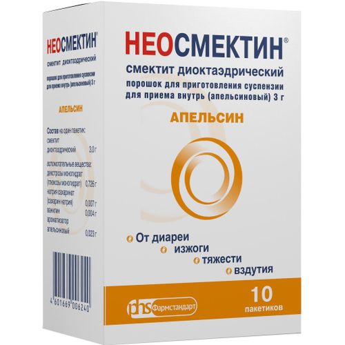 НЕОСМЕКТИН ПОРОШОК ДЛЯ ПРИГОТОВЛЕНИЯ СУСПЕНЗИИ ДЛЯ ПРИЕМА ВНУТРЬ [АПЕЛЬСИНОВЫЙ] 3 Г   №10