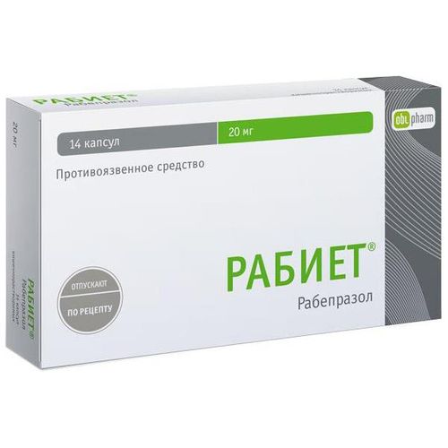 РАБИЕТ КАПСУЛЫ КИШЕЧНОРАСТВОРИМЫЕ 20 МГ   №14
