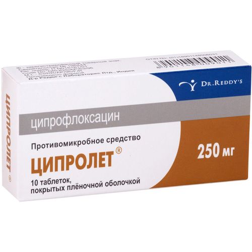 ЦИПРОЛЕТ ТАБЛЕТКИ ПОКРЫТЫЕ ПЛЕНОЧНОЙ ОБОЛОЧКОЙ 250 МГ №10