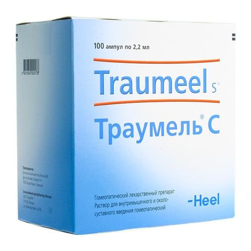 ТРАУМЕЛЬ С РАСТВОР ДЛЯ ИНЪЕКЦИЙ ГОМЕОПАТИЧЕСКИЙ 2,2 МЛ №100