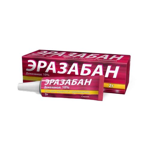 ЭРАЗАБАН КРЕМ ДЛЯ НАРУЖНОГО ПРИМЕНЕНИЯ 10% 2 Г №1