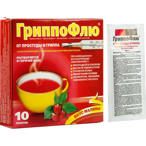 ГРИППОФЛЮ ОТ ПРОСТУДЫ И ГРИППА