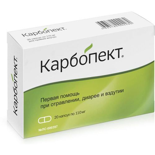 КАРБОПЕКТ КАПСУЛЫ 110 МГ   №20