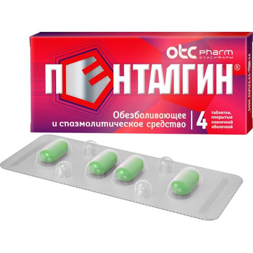 ПЕНТАЛГИН ТАБЛЕТКИ ПОКРЫТЫЕ ПЛЕНОЧНОЙ ОБОЛОЧКОЙ №4